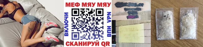 Наркота Курган А ПВП  АМФЕТАМИН  Марихуана  Мефедрон 