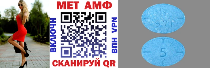 АМФ VHQ  продажа наркотиков  Курган 