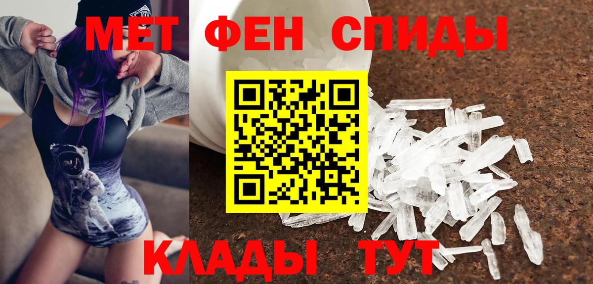 Amphetamine Розовый  Вход с VPN  Амфетамин  Курган 