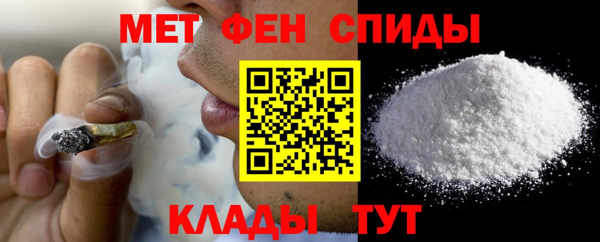 Amphetamine 98% Курган