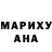ГАШ Cannabis Mary Dandel