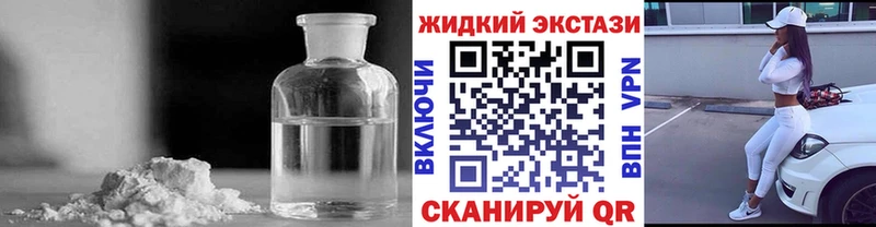 блэк спрут ТОР  Курган  Бутират бутик 