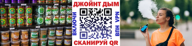 Еда ТГК конопля  Курган 