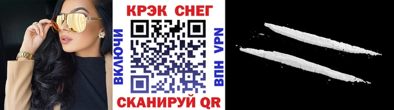 Cocaine Эквадор blacksprut как зайти Курган