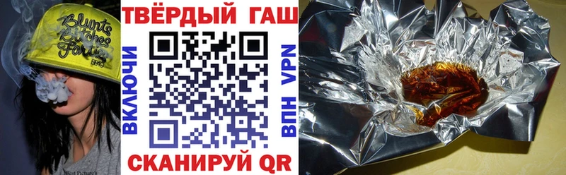 ГАШИШ hashish  kraken онион  Курган  закладки 