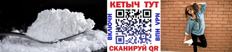 Кетамин VHQ  где купить наркотик  Курган 