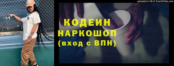 наркотики Алексин