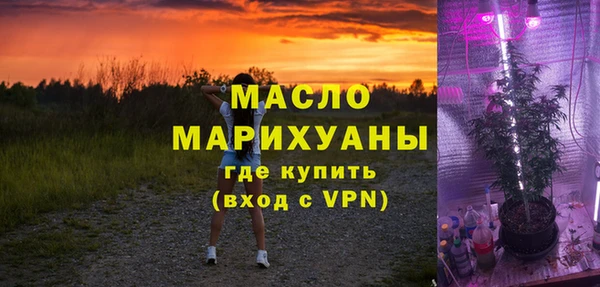 спайс Каменногорск