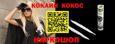 spice Старая Купавна