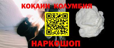 spice Старая Купавна