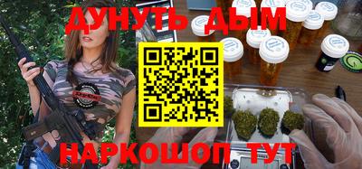 марки nbome Среднеуральск