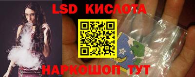 spice Старая Купавна