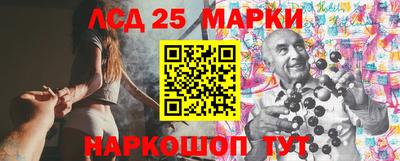 ГАЛЛЮЦИНОГЕННЫЕ ГРИБЫ Ставрополь