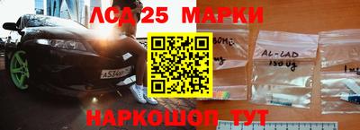 ГАЛЛЮЦИНОГЕННЫЕ ГРИБЫ Ставрополь