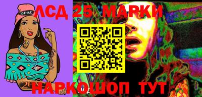 ГАЛЛЮЦИНОГЕННЫЕ ГРИБЫ Ставрополь