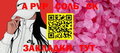 ГАЛЛЮЦИНОГЕННЫЕ ГРИБЫ Ставрополь