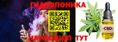 ГАЛЛЮЦИНОГЕННЫЕ ГРИБЫ Ставрополь