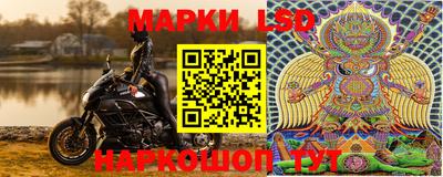 ГАЛЛЮЦИНОГЕННЫЕ ГРИБЫ Ставрополь