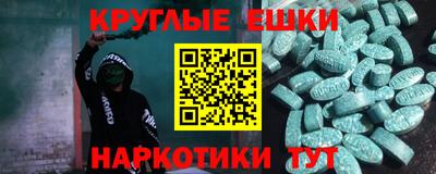 ГАЛЛЮЦИНОГЕННЫЕ ГРИБЫ Ставрополь