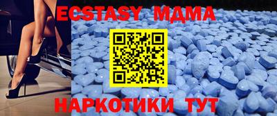 spice Старая Купавна