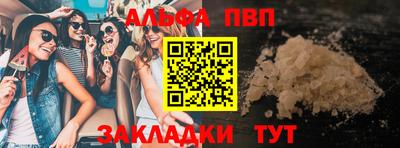 ГАЛЛЮЦИНОГЕННЫЕ ГРИБЫ Ставрополь