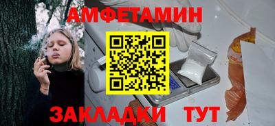 ГАЛЛЮЦИНОГЕННЫЕ ГРИБЫ Ставрополь