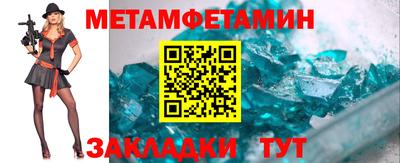 марки nbome Среднеуральск