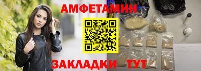 spice Старая Купавна
