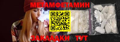 ГАЛЛЮЦИНОГЕННЫЕ ГРИБЫ Ставрополь