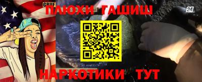 марки nbome Среднеуральск