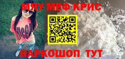 spice Старая Купавна