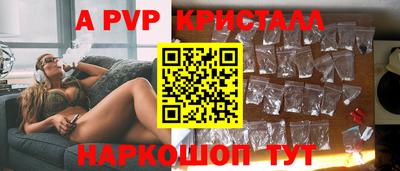 ГАЛЛЮЦИНОГЕННЫЕ ГРИБЫ Ставрополь