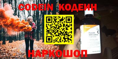 spice Старая Купавна