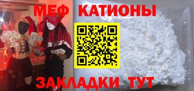 ГАЛЛЮЦИНОГЕННЫЕ ГРИБЫ Ставрополь
