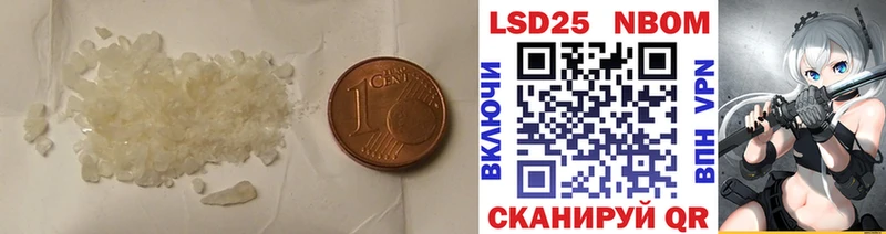 Лсд 25 экстази кислота  где найти   Курган 