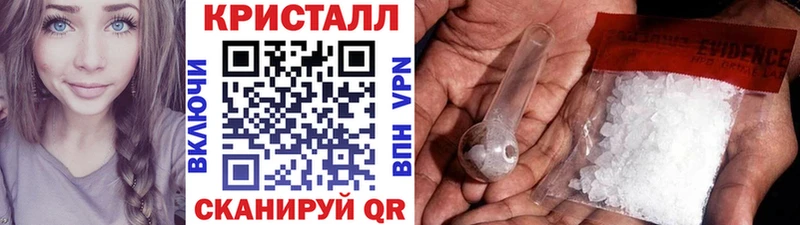 Метамфетамин Methamphetamine Курган