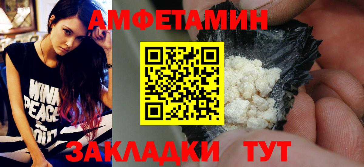 МЕТАМФЕТАМИН мет Курган