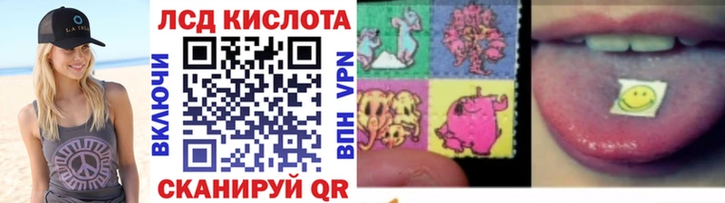 Марки 25I-NBOMe 1,8мг  Курган 