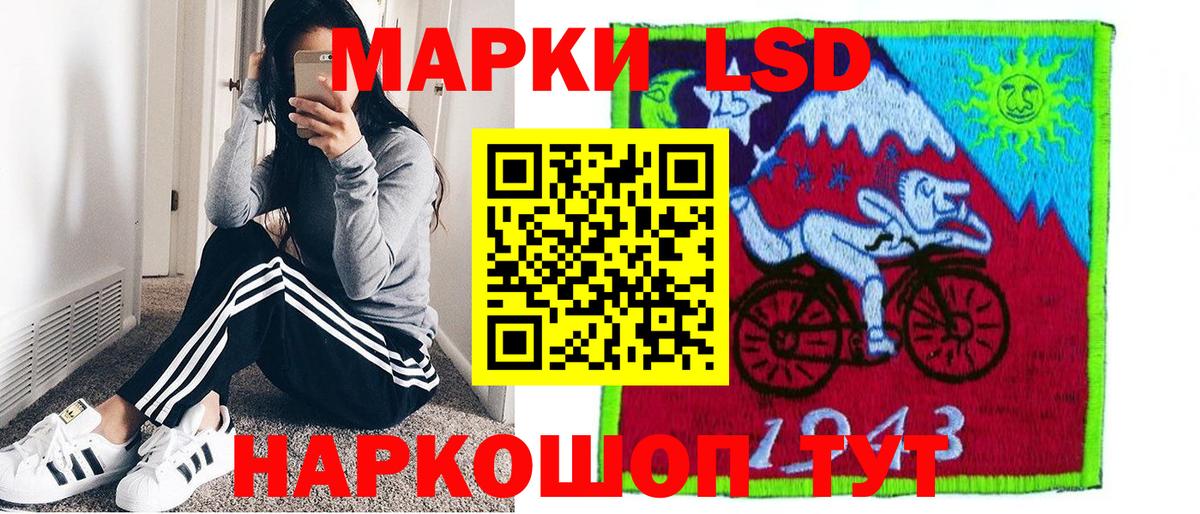 Курган  Марки 25I-NBOMe 1500мкг  Вход с VPN 