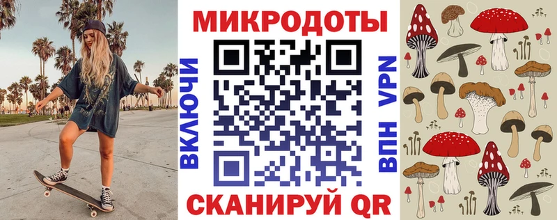 Галлюциногенные грибы мицелий  Курган 