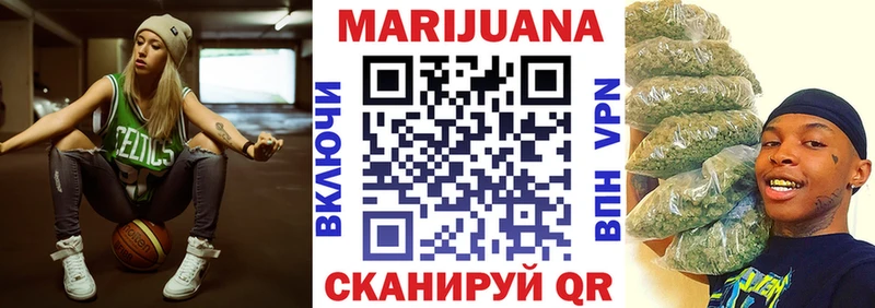 Каннабис конопля  Курган 